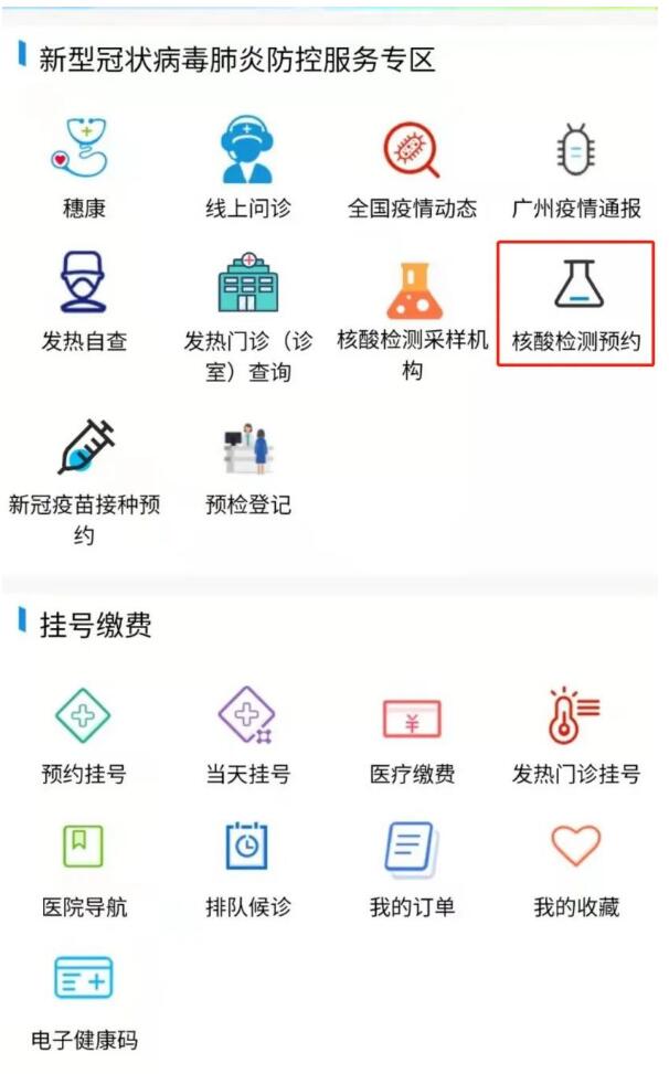 邀請函 | 跨界融合，RFID生態(tài)共建共享—2022RFID電子標簽場景化應用高峰論壇6.jpg