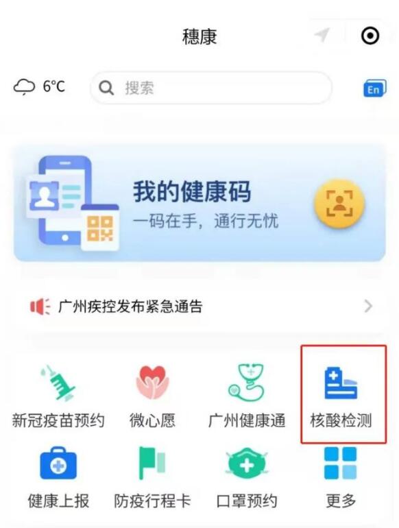邀請函 | 跨界融合，RFID生態(tài)共建共享—2022RFID電子標簽場景化應用高峰論壇7.jpg